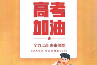 59场13球！国安官方：球队与韩国外援姜祥佑完成解约